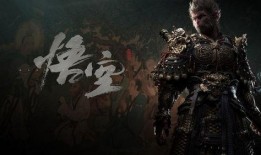 神话悟空爆料剧情最新,神话世界中的惊天秘密与未知冒险