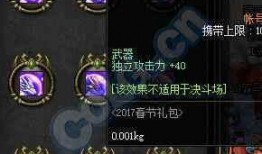 春节宝珠爆料视频大全最新,揭秘精彩瞬间，共赏欢乐时光