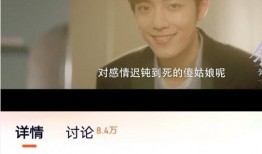 卓伟爆料肖战杨紫视频,肖战杨紫亲密视频引发热议