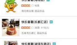 快乐番薯爆料视频,独家爆料视频深度解析