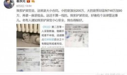 娱乐圈爆料客的微博,揭秘明星幕后故事，独家爆料来袭！