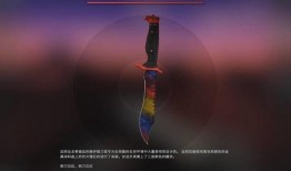 起源2最新爆料爪子刀,神秘爪子刀的诞生之谜，揭开全新游戏篇章