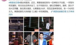 灵荣夫妻爆料事件真相视频,揭秘真相背后的惊人内幕